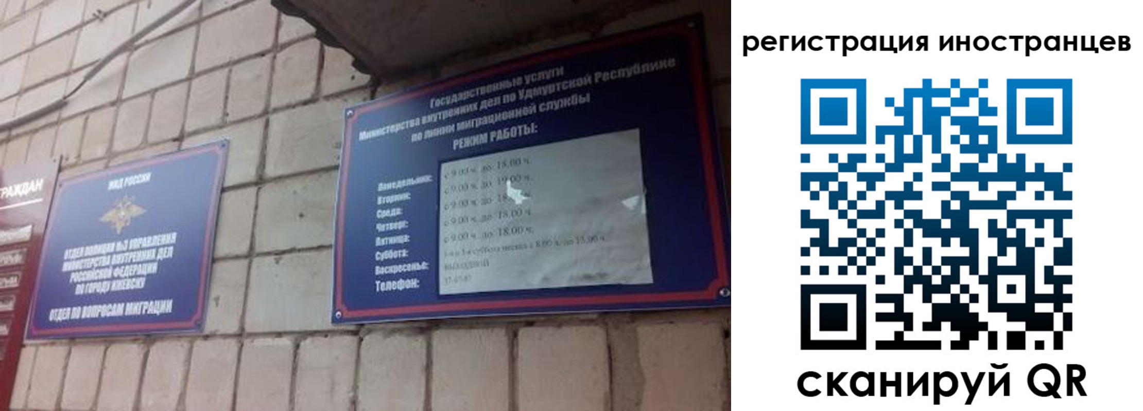 прописка от собственника в Шлиссельбурге