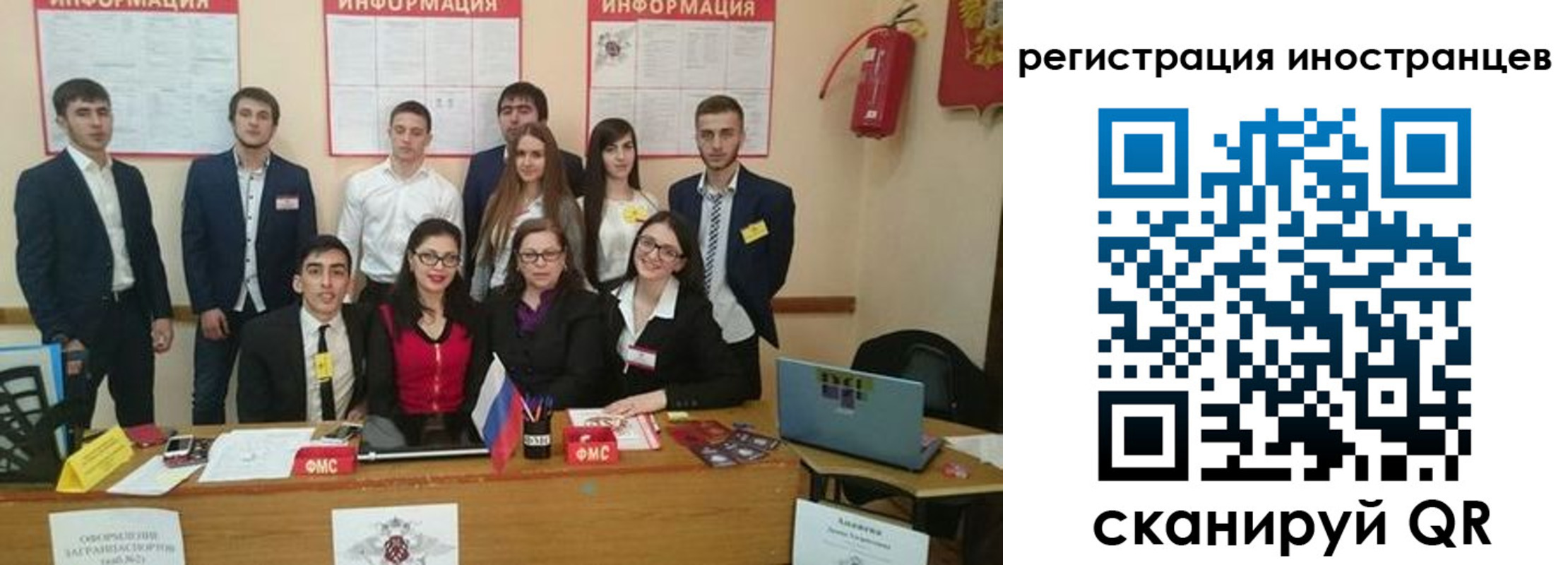 регистрация для школы в Шлиссельбурге